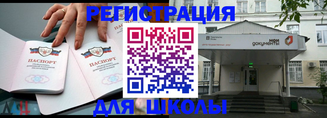 пропишу в квартире в Брянске